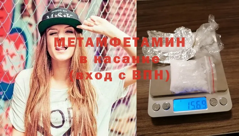 Метамфетамин Декстрометамфетамин 99.9% Слюдянка